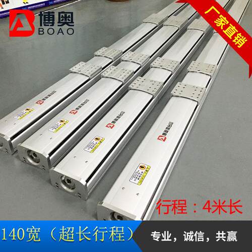 丝杆滑台模组 深圳140宽超长双滑台模组 铝型材 厂家行程可定 制