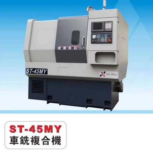 新硕ST-45MY刀塔式数控车床 斜床身式数控车床 车铣复合机