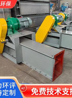 炭黑粉末刮板输送机 FU链式输送机 粉煤灰螺旋上料机煤矿刮板机