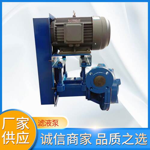 厂家供应 GLS型气液分离器FPB型滤液泵 电动纸机脱水真空泵