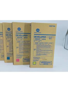 柯美1070C6000 C7000 C6501 C6500 5501原装正品载体 显影剂DV610