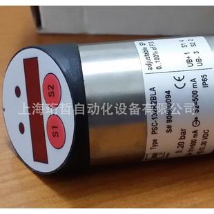 433R2A440 PSD 德国科宝KOBOLD 压力开关