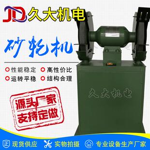 江苏久大除尘式 专业厂家砂轮机 砂轮机M3340