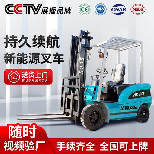 电动叉车2吨3吨小型电叉车液压堆高车四轮座驾式叉车升降装卸叉车