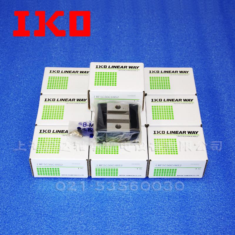 【现货供应】日本IKO微型直线导轨滑块LWE LWES LWES15型号