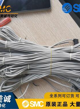 日本SMC磁性开关 D-F7BVL D-F7BV D-F7BVZ 原装进口正品