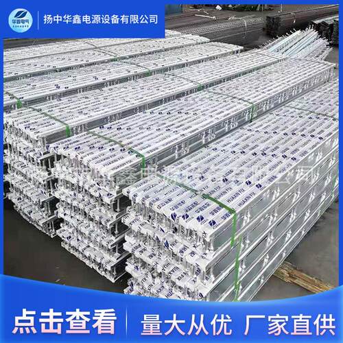 厂家供应预埋槽道热镀锌桥架 地下管廊槽道铝合金桥架