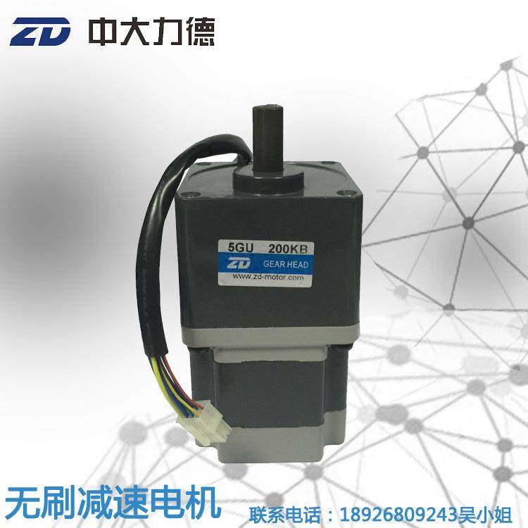 中大400W电机Z5BLD400-48GU-5GU200KB分拣输送机设备专用无刷马达