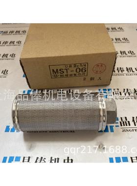 日本富士滤波器RPNE2060-A/uL 海外直邮FUJI FWM-2016EBD-C