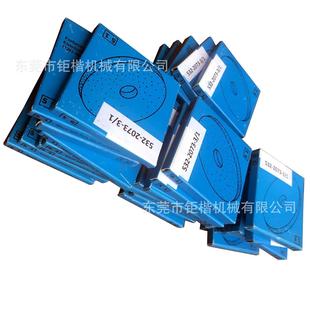 铲皮机磨刀石【德制】