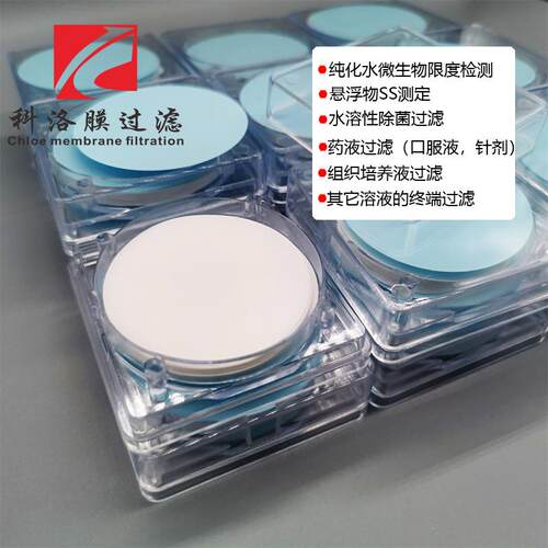 滤膜PTFE聚四氟乙烯微孔滤膜直径 有机滤膜耐酸碱0.22um/0.45um