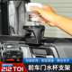 北汽212T01专用前车门水杯支架改装 适用于24 25款 车载饮料架配件