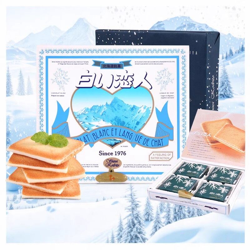 白色恋人日本北海道进口小零食夹心曲奇巧克力饼干送女友礼物礼盒