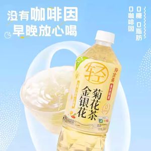 寿全斋金银花菊花茶无糖茶饮料750ml×12瓶整箱免煮0糖0脂0能量