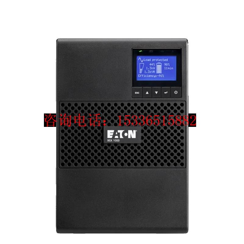 伊顿UPS电源9X700I9100091