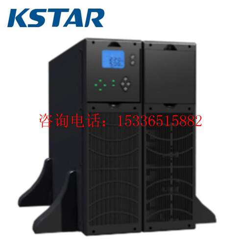 科士达UPS电源YDC3320-RT/YDC3315-RT/YDC3310-RT 380V在线式稳压