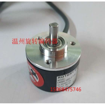 增量型光电旋转编码器E40S6-720-3-V-24 厂家直销
