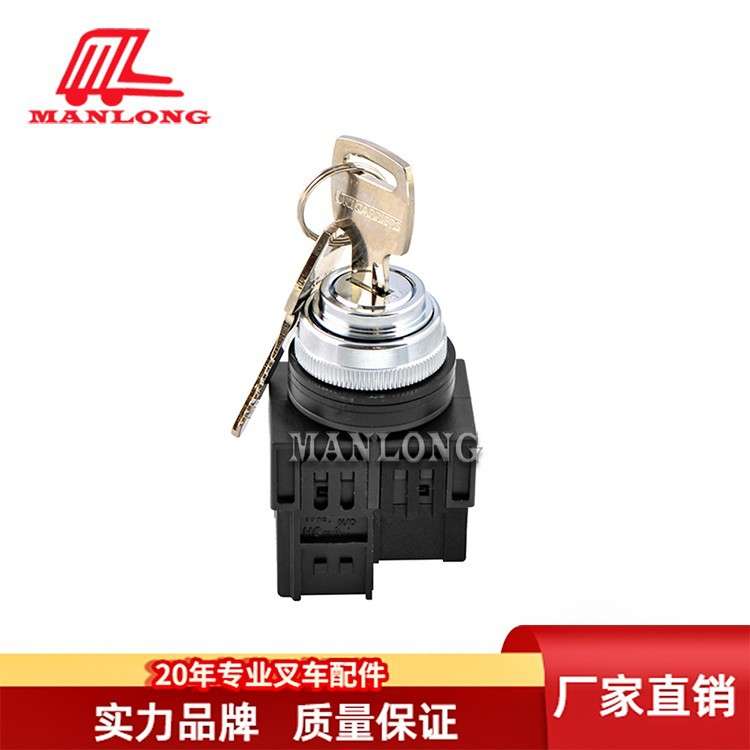 叉车锁头281U2-62012 2接头4接头适用TCM FB  281E2-62013