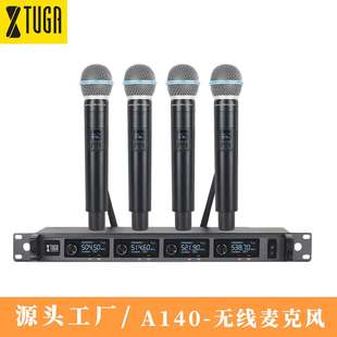 XTUGA无线手持话筒一拖四ktv唱歌会议演讲领夹麦克风A140K歌专用
