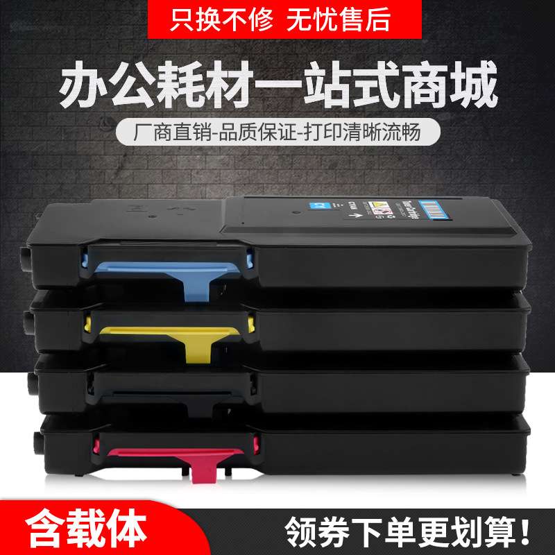 适用富士施乐CP405d粉盒DocuPrint CM405df复印机墨盒CT202022