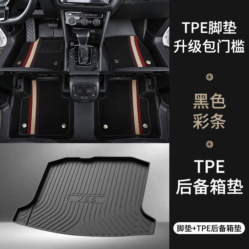 适用于大众捷达VS5脚垫全包围2023新款捷达vs5专用美妮绒脚垫改装