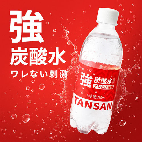 VIPBLUE无糖强碳酸气泡水饮料