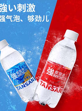 VIPBLUE无糖0脂0卡柠檬味气泡水调酒果汁苏打水强碳酸水饮料350ml