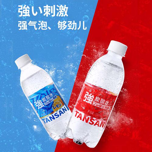 无糖0脂0卡苏打气泡水强碳酸饮料