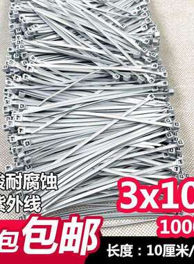 银灰色扎带3x100-5x3001000根/包理线捆扎带自锁式尼龙扎带扣