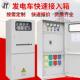 发电车快速接入箱户外不锈钢低压应急电源转接插发电机接驳配电柜