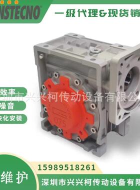 诠世减速机CM075-1:20减速机