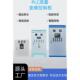 自动化plc成套变频控制柜恒压供水变频柜高低压开关柜GGD配电柜