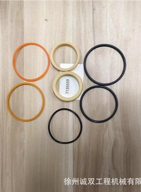 S185滑移装载机7153416油缸密封件7135559