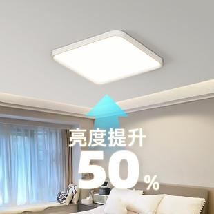直销超薄led吸顶灯大厅主灯高级感家装 新款 灯饰全光谱客厅灯中山