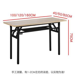 直销折叠桌子学习桌长条桌简易户外摆摊桌活动桌办公桌培训桌 新款