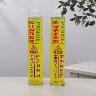 直销HBC 新款 1059结构密封胶无硅玻璃胶空调管道无尘洁净房密封胶