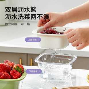 直销家用茶几水果盘洗菜盆沥水篮多功能厨房网红客厅双层滤水 新款