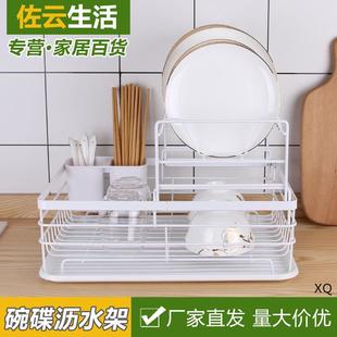 直销沥水碗架厨房碗碟架沥水架沥碗架家用放碗架水槽置物架碗 新款