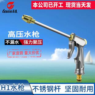 直销直销家用高压洗车水枪园林工具浇花冲洗地板长杆水枪冲车 新款