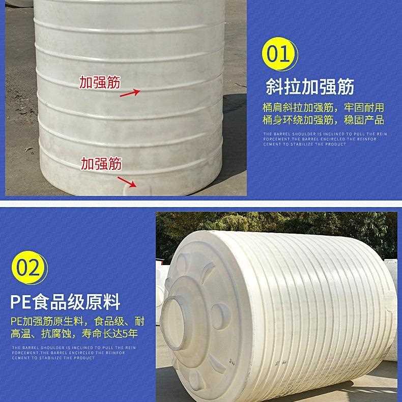 新款直销塑料大桶1吨2吨3吨塑料水塔水箱5吨8吨10吨20吨储水罐蓄