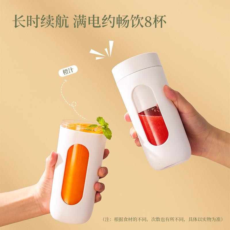 新款直销智能新款果汁杯电动随身携带便携式榨汁机多功能充电榨汁