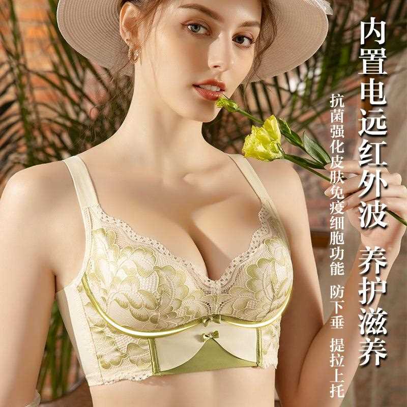 新款直销新款五排扣温变养护性感蕾丝调整型内衣聚拢侧收副乳文胸
