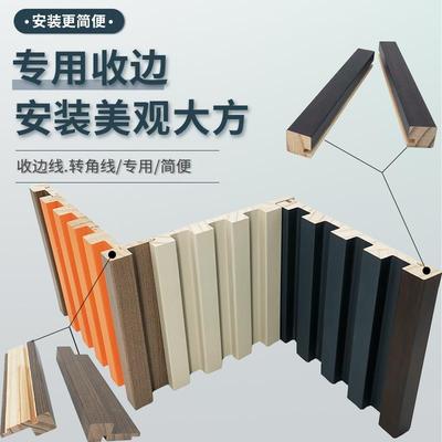 新款直销实木格栅电视背景墙长城格栅板卧室客厅免漆护墙板装饰板