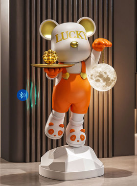 客厅大型落地摆件暴力熊客厅高级感装饰品音响存钱罐乔迁开业礼品