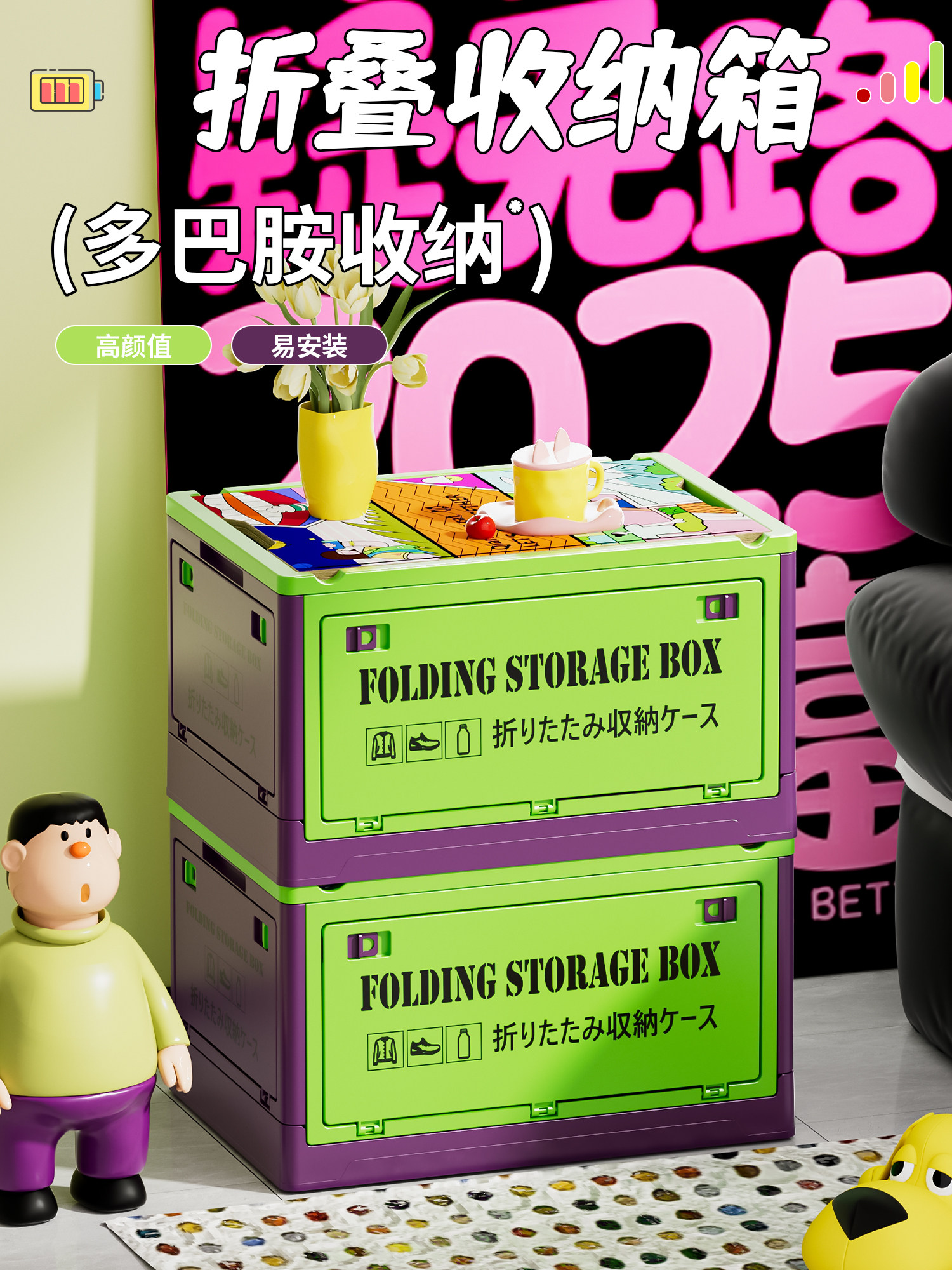 多巴胺收纳箱户外露营箱折叠储物整理箱汽车后备箱车载露营收纳箱,收纳整理,收纳箱,淘宝优惠券,粉丝福利购,淘宝优惠卷