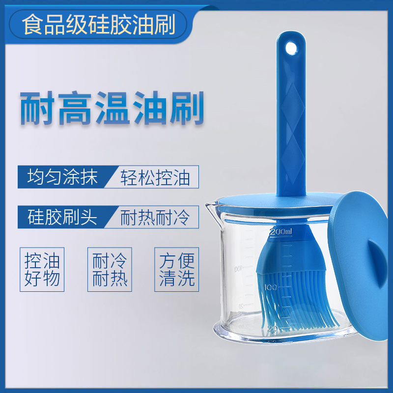 带瓶一体式带盖家用耐高温烧烤刷硅胶厨房烘焙刷子厨房油壶酱料瓶
