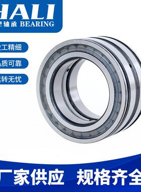 满装圆柱滚子轴承SL045052-PP SL045056-PP减速机轴承现货