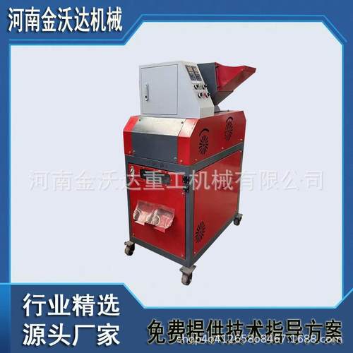 静音设计杂线光纤线中小型铜米机数据线电缆线粉碎分选机操作方便