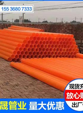 厂家供应DN200*6电力管mpp 电力管道 电线电缆保护管高温耐热