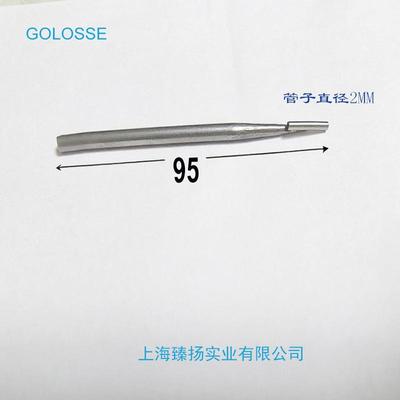 上海供应2.0棒针钩编机配件编织机导纱管200枚起纺机配件